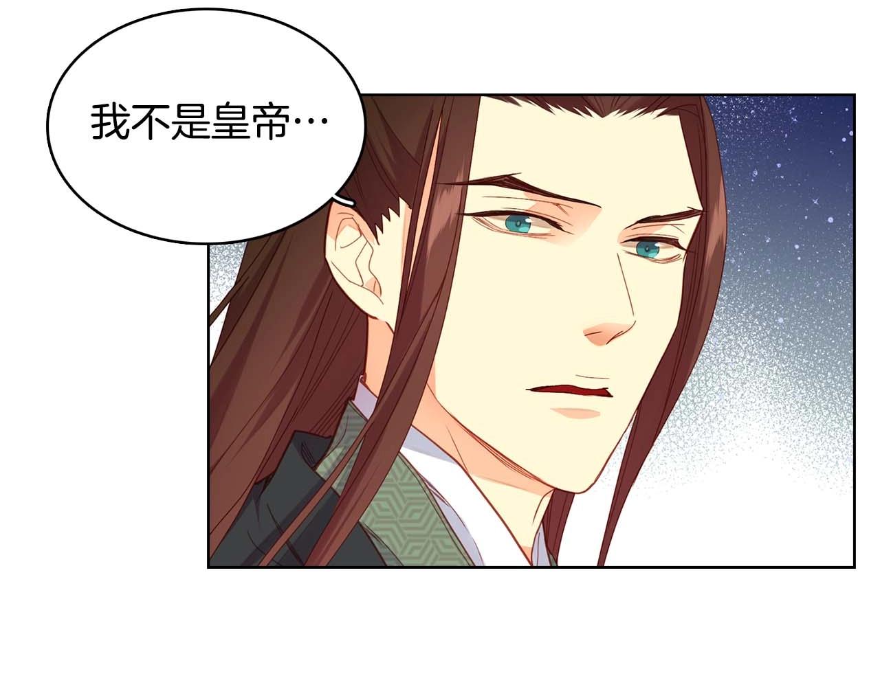 第125话 长相厮守19