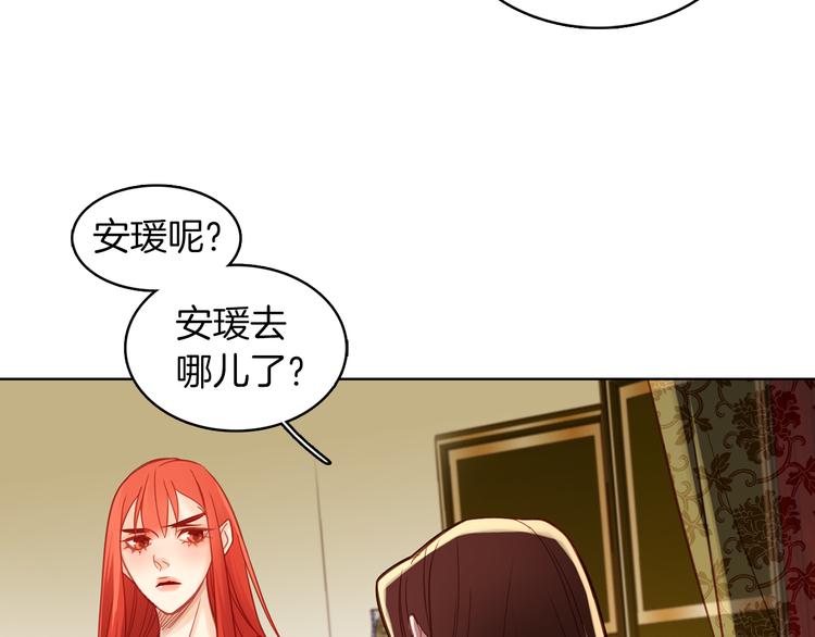 第48话 我不想看到你71