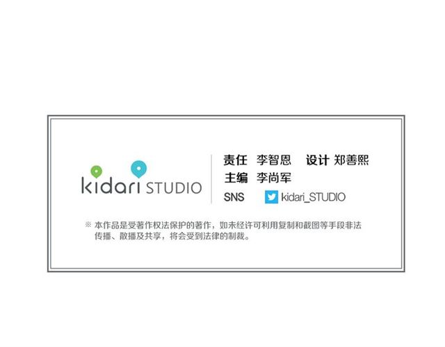 第105话恶毒的女人112
