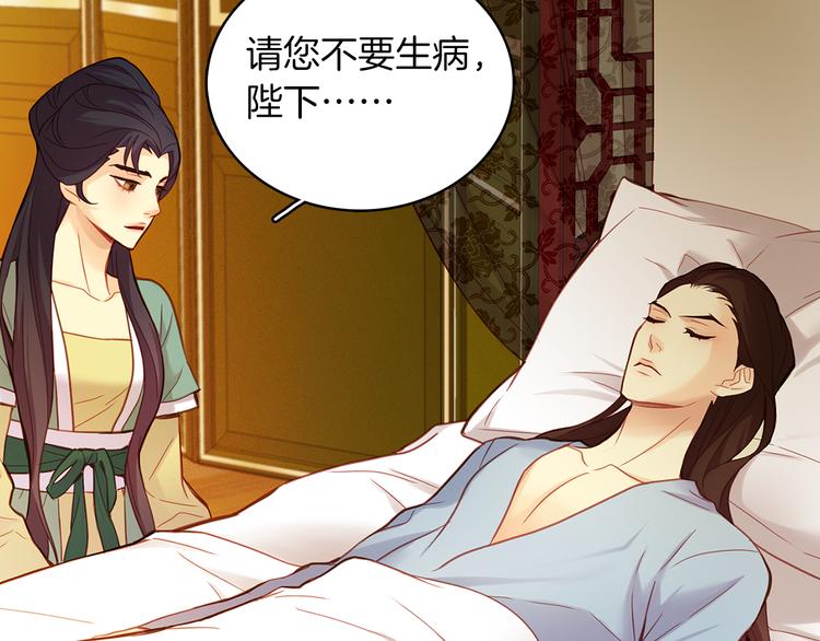 第47话 遇刺109