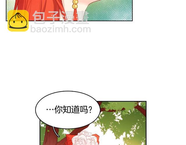 第93话 做朕的女人18