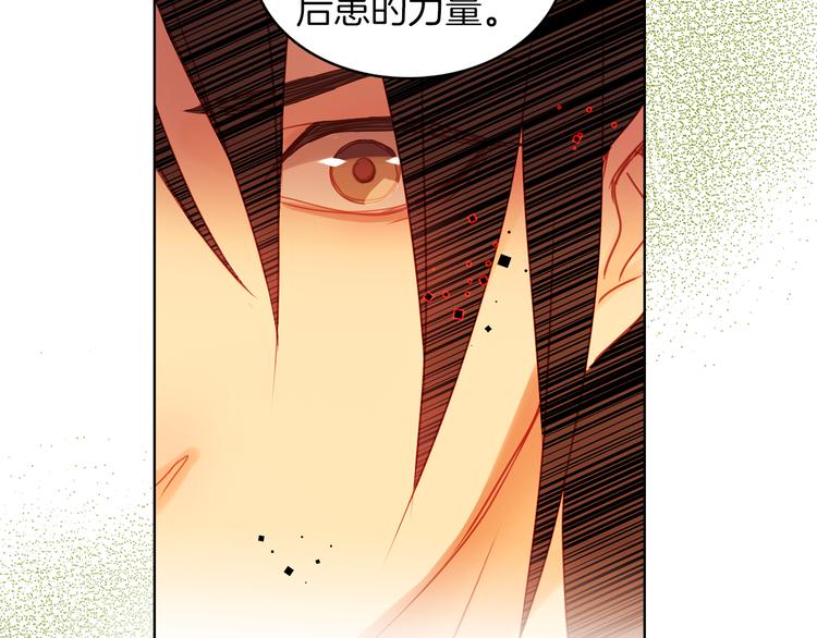 第54话 偷情54