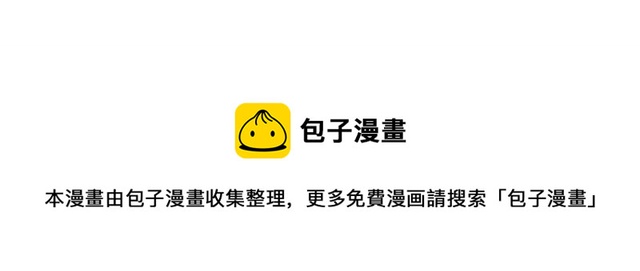 第100话她怎么可能会死119