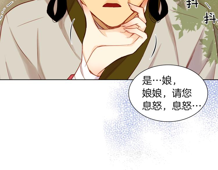 第37话 威胁17