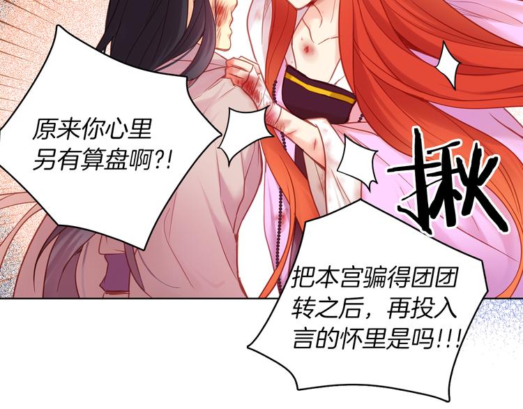 第49话 那是我进不去的地方25