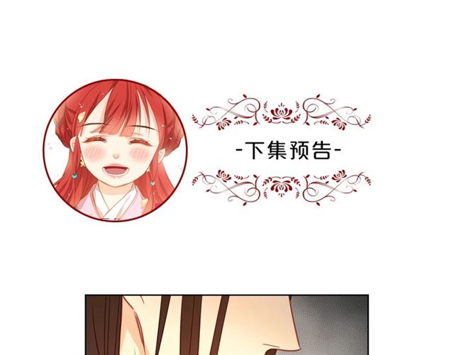 第101话都是些鬼主意！114