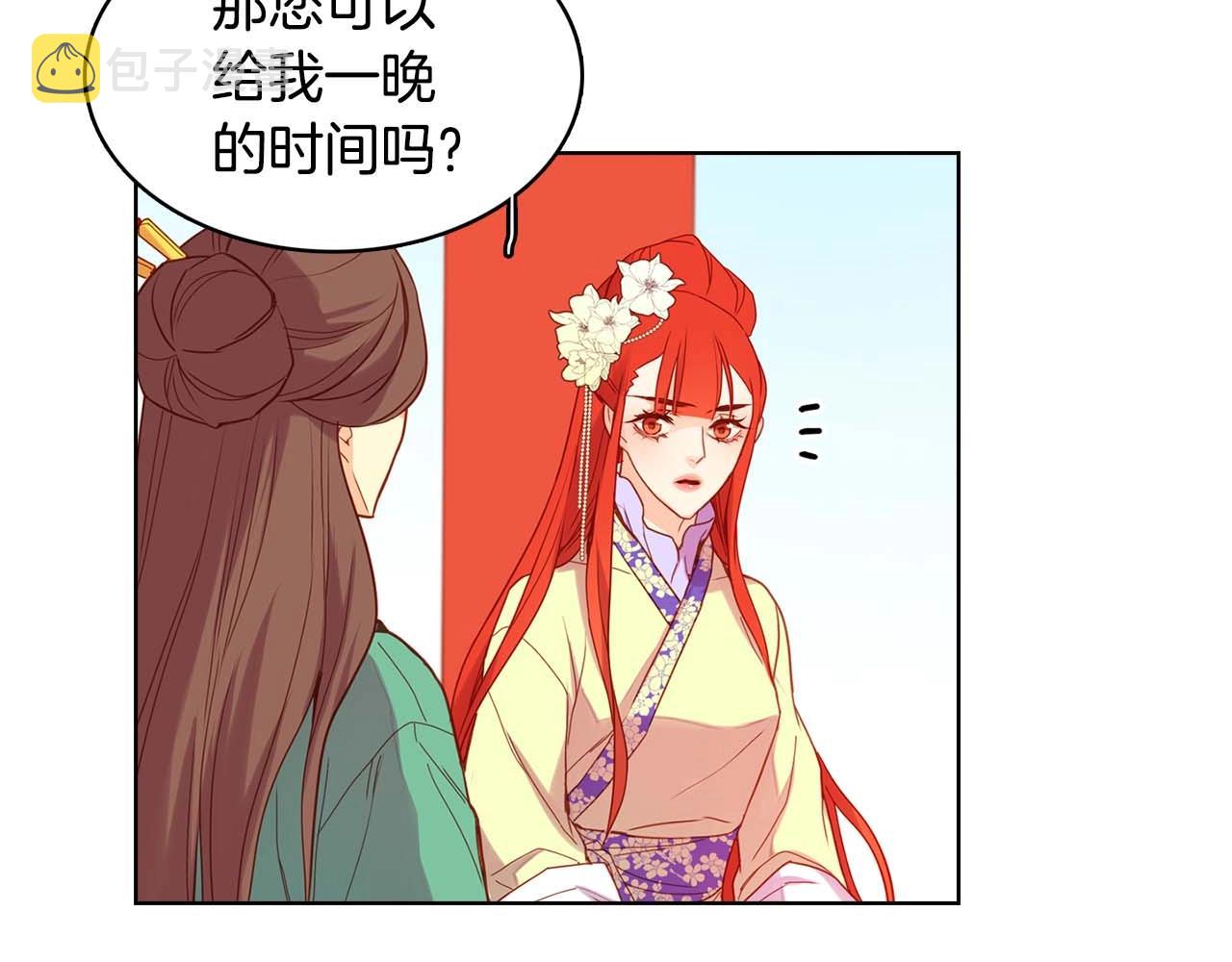 第126话 儿时真相11