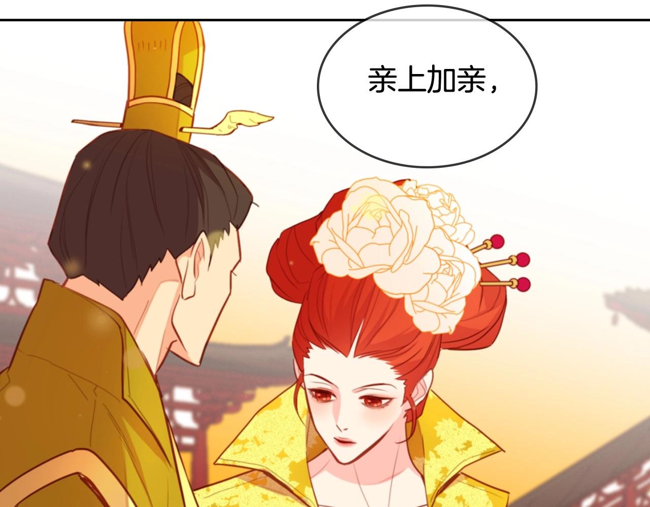 第129话 我就是你的宫40