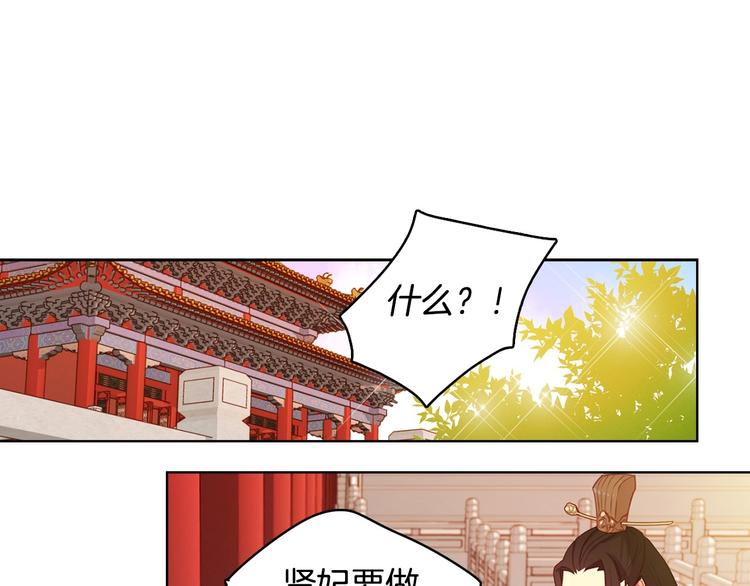 第91话银国第一美女27