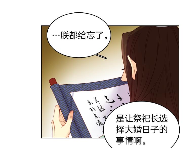 第45话 她不是丽15