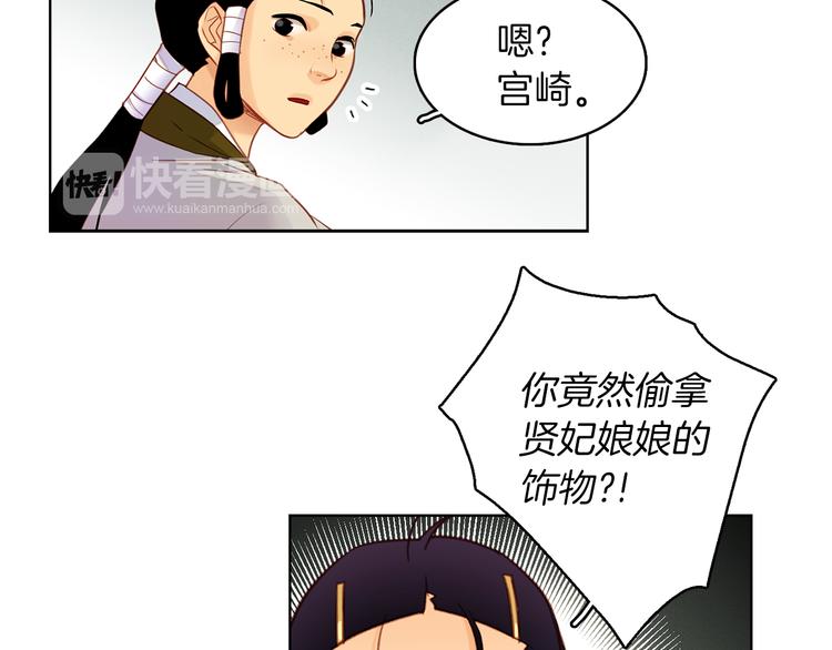第38话 找麻烦！11