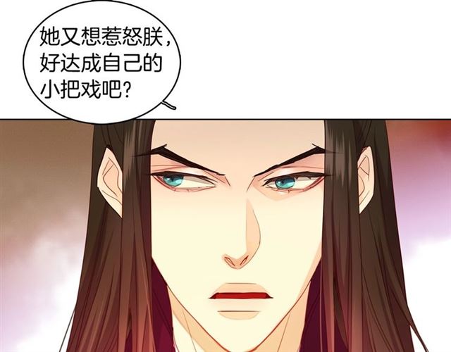 第96话陛下的心意94