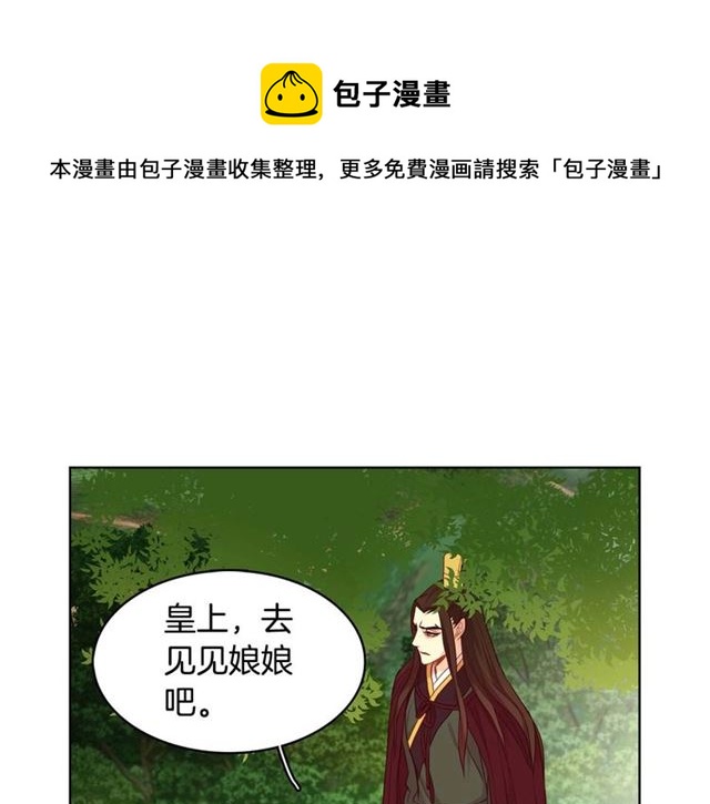 第117话 远远地看着你86