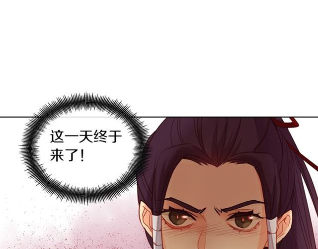 第98话“待宰的羔羊”16