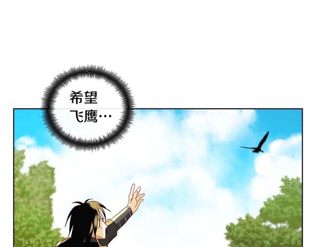 第116话朕立刻去见她！29