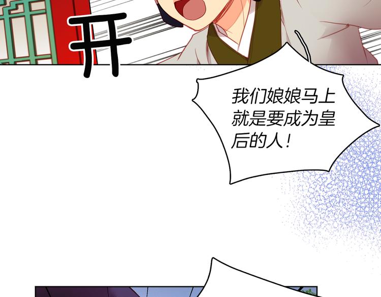 第57话 这不是你待的地方100