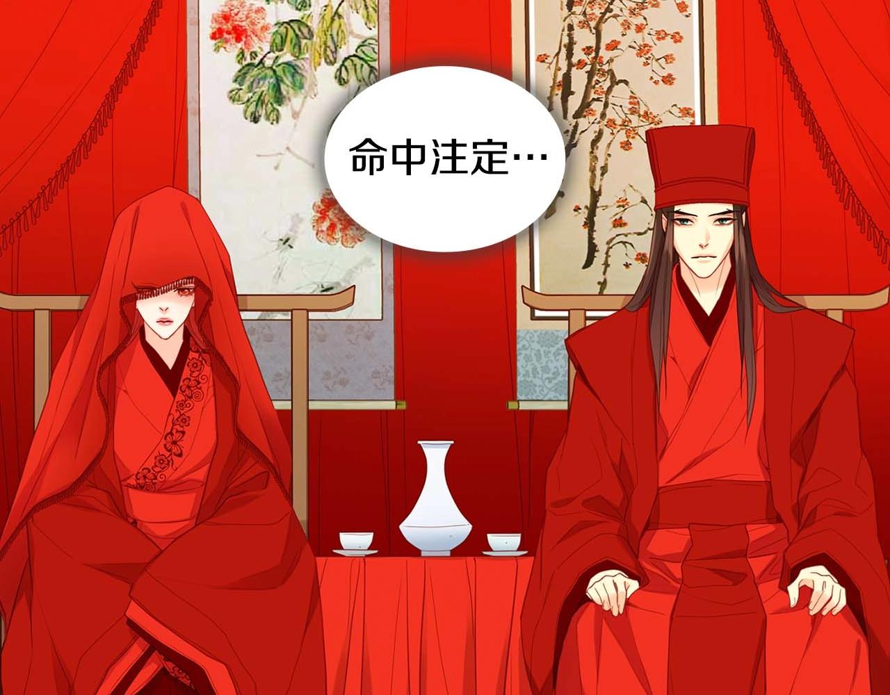 第125话 长相厮守58
