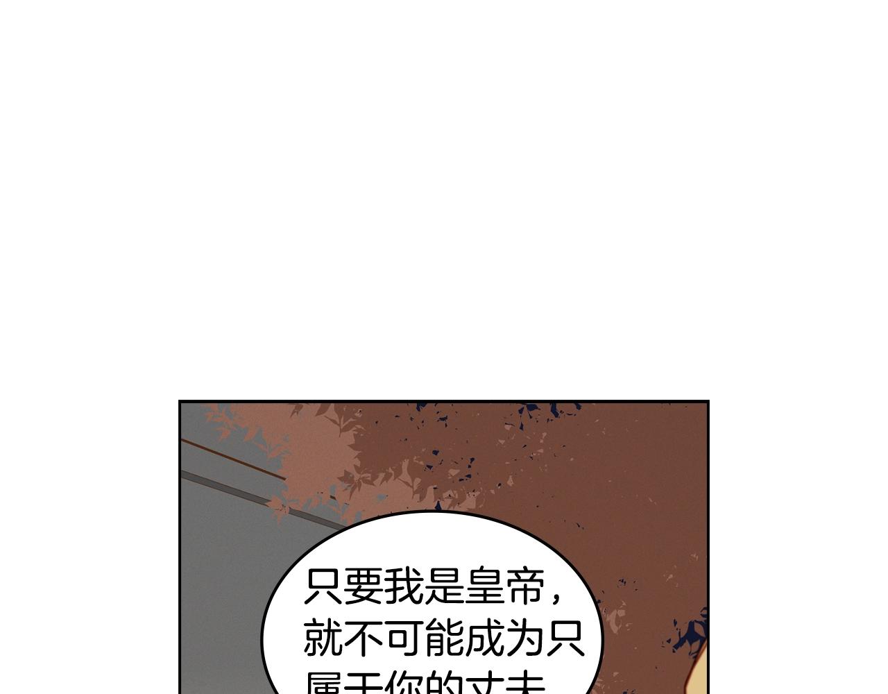 第125话 长相厮守31