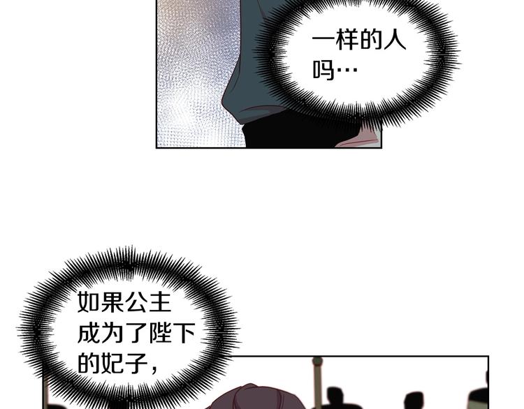 第79话守护你的人是我！90
