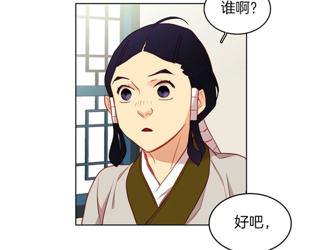 第102话等你回来31