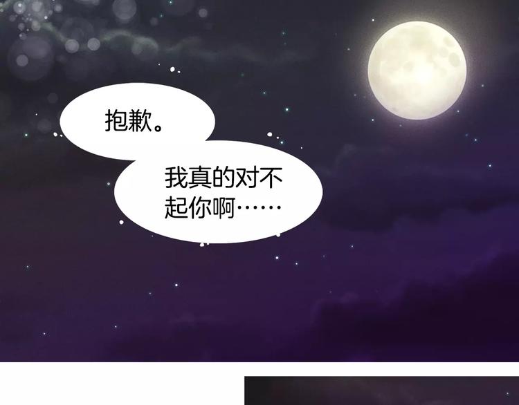 第5+6话 欲戴皇冠必承其重131