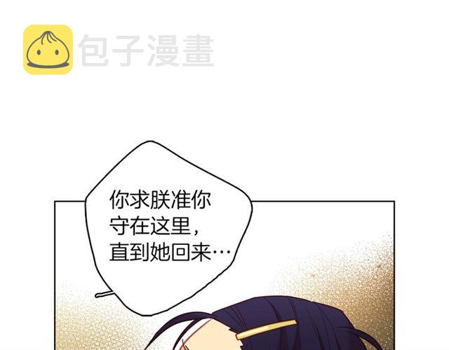 第102话 等你回来79