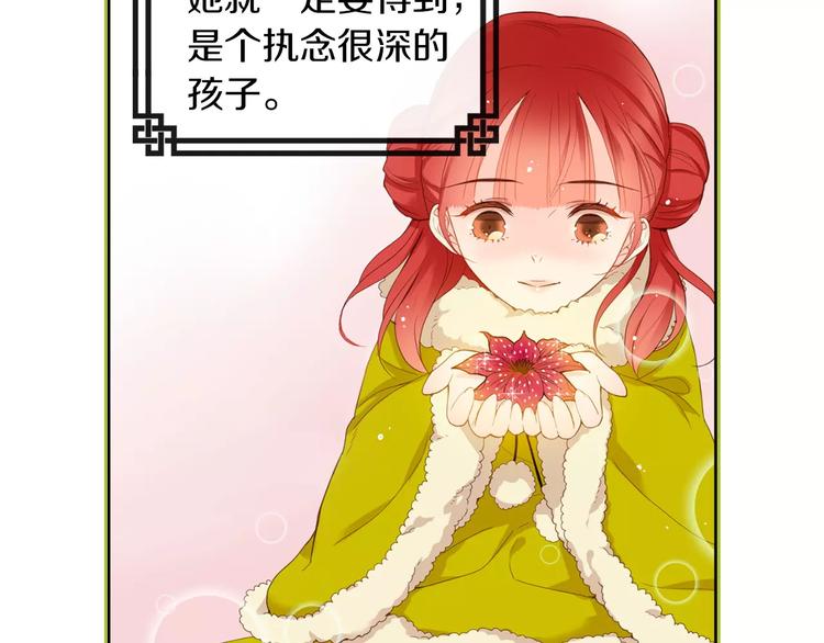 第1+2话 太子妃候选人17
