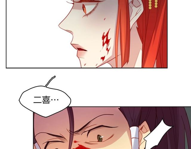 第99话 让你尸骨无存49