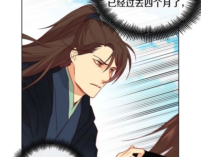 第116话朕立刻去见她！53