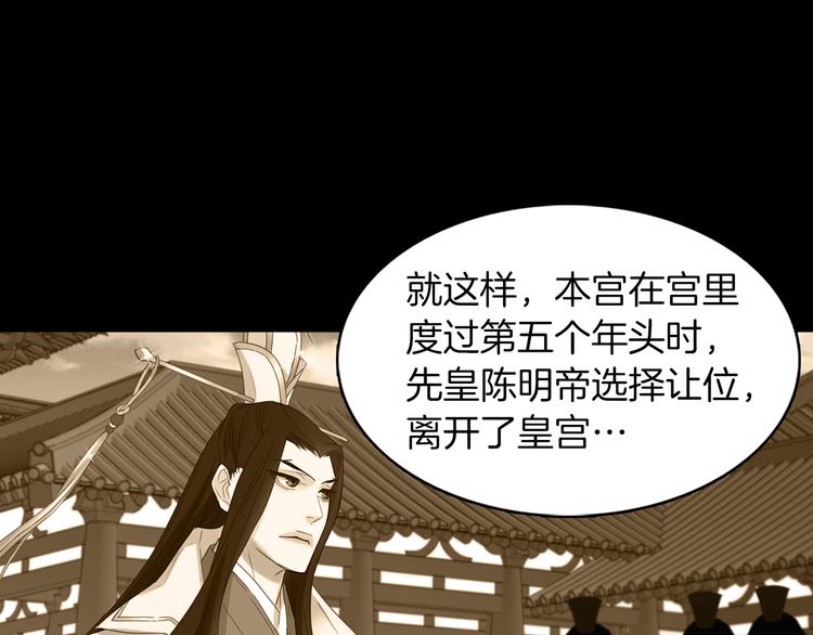 第54话 偷情17