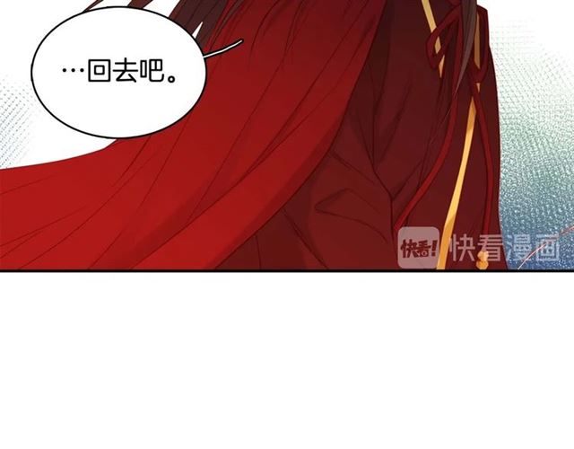 第117话 远远地看着你21