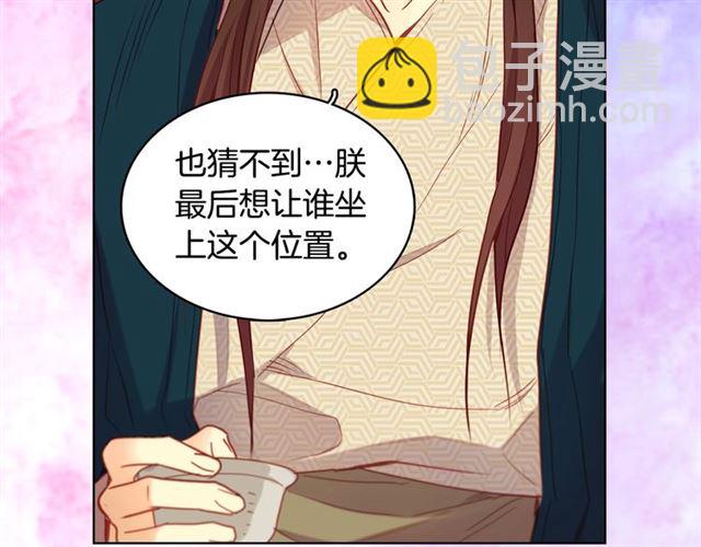 第94话 不打算有子嗣66
