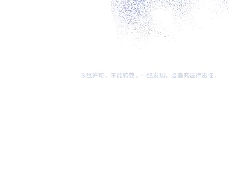 第35话 不能睡着！126