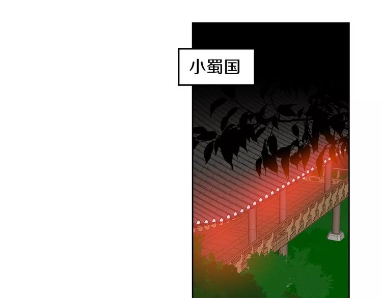 第1+2话 太子妃候选人122