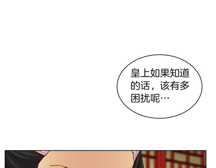 第37话 威胁86
