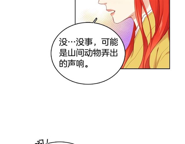 第118话 配得上她的男人15