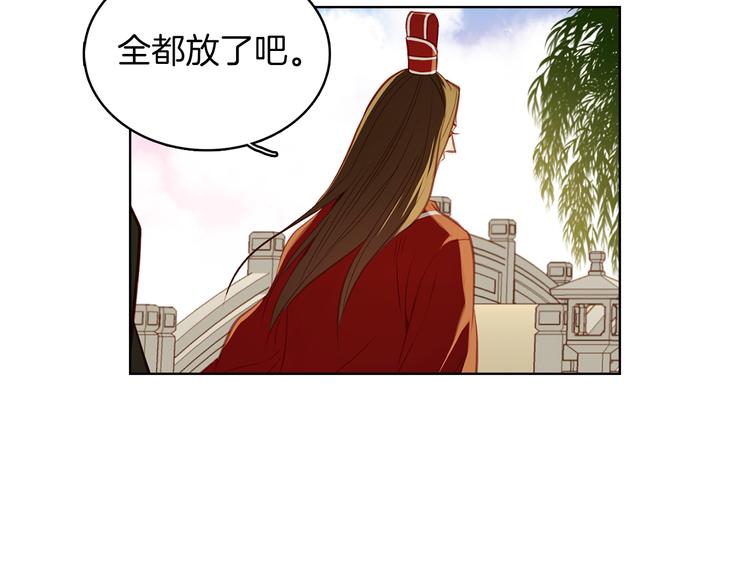 第44话 毫无动静108