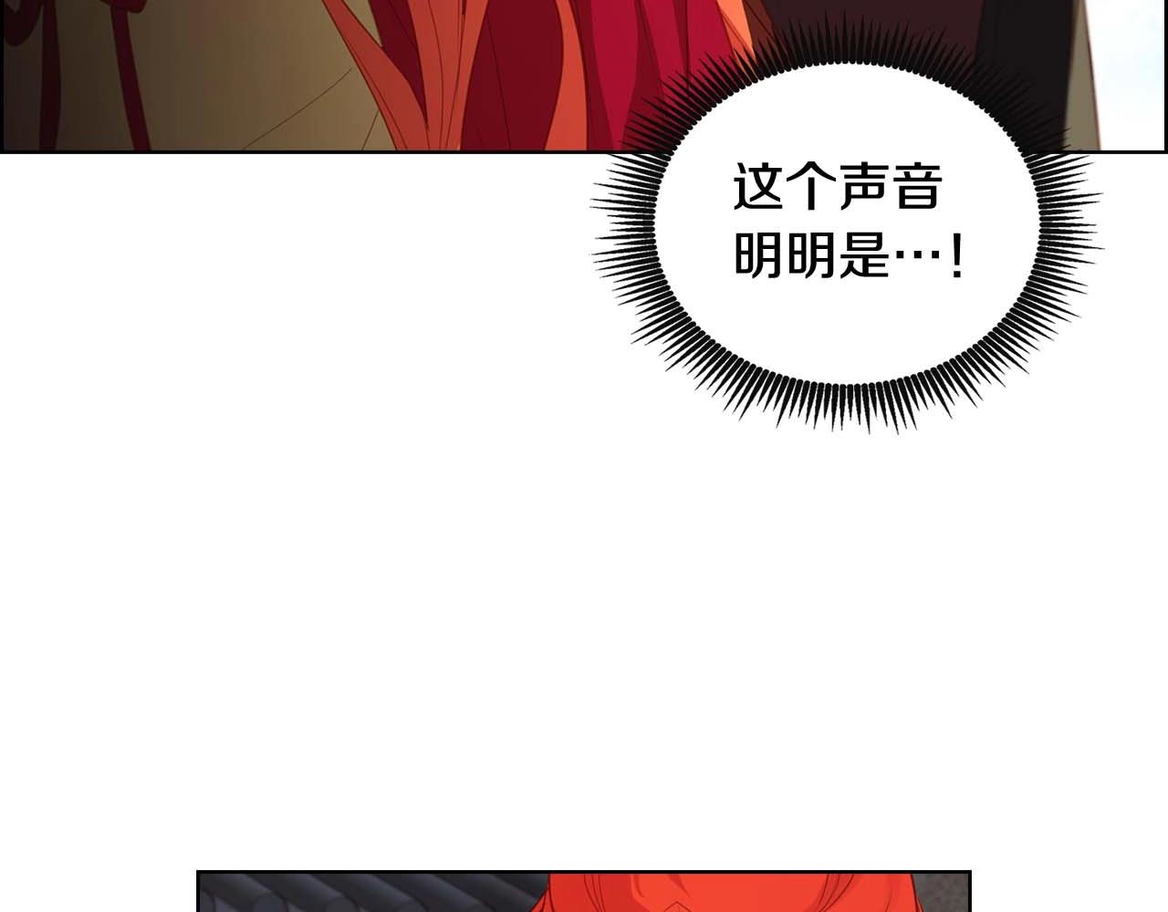 第122话 此生所爱9