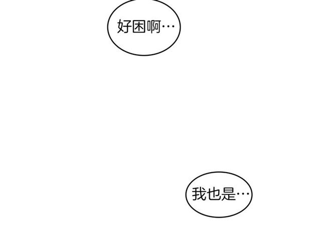 第98话 “待宰的羔羊”76