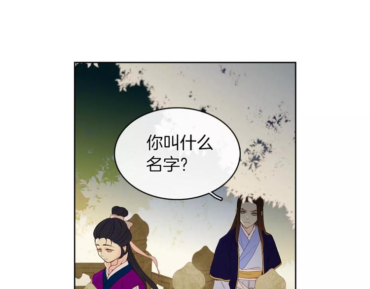 第1+2话 太子妃候选人146