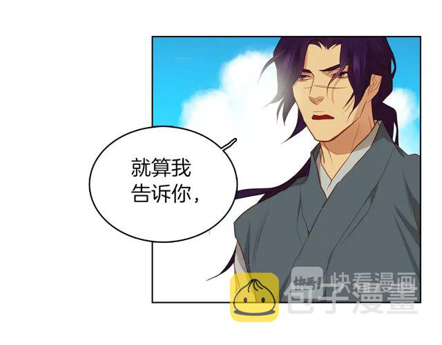 第120话事已成定局82