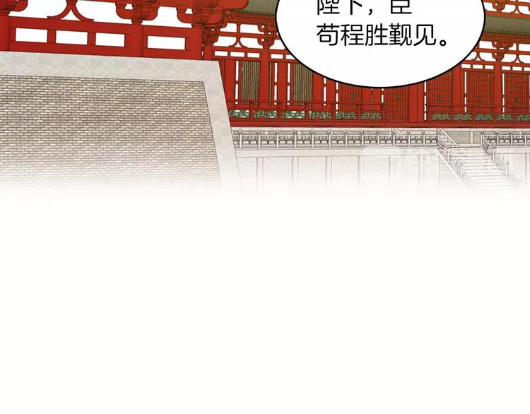 第1+2话 太子妃候选人165
