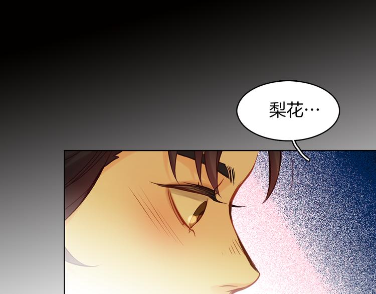 第48话 我不想看到你12