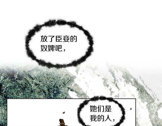 第101话都是些鬼主意！77