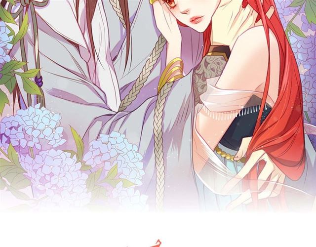 第116话 朕立刻去见她！0