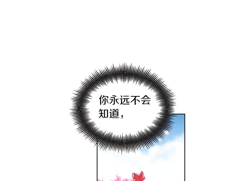 第51话 做朕的女人吧87