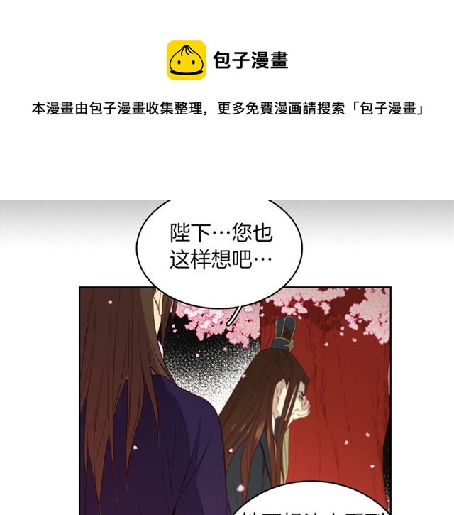 第105话 恶毒的女人67