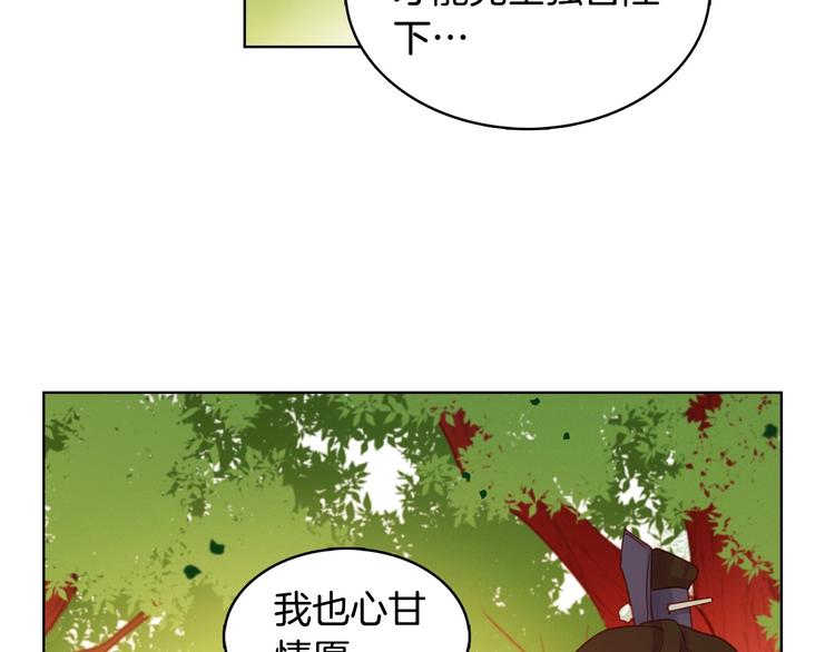 第92话 回宫33