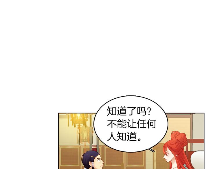 第50话 你要见我？7