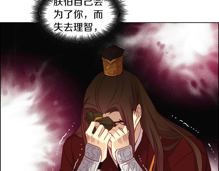 第110话噩梦般的经历115